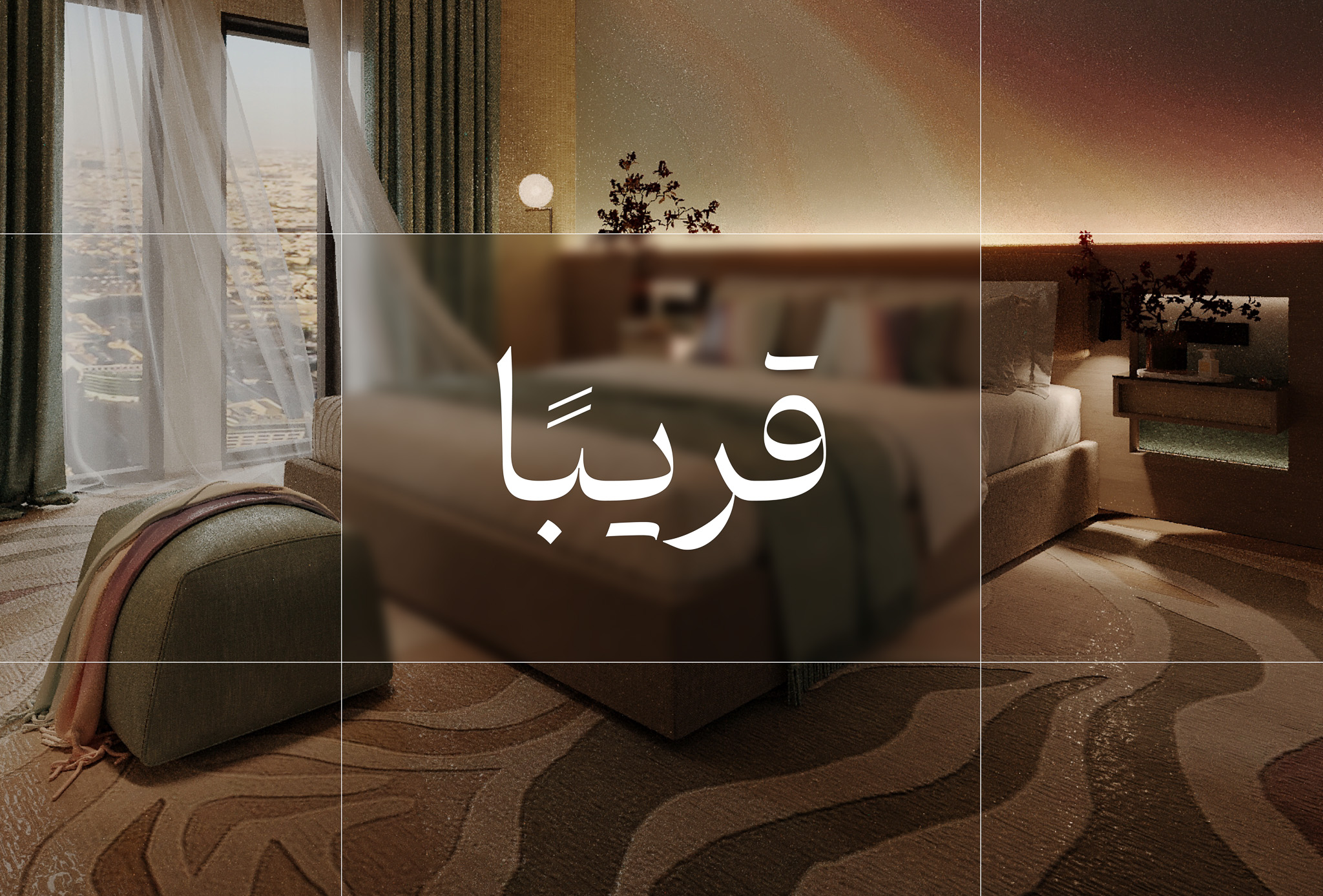 أجنحة ڤيتوري الرياض — قريبًا